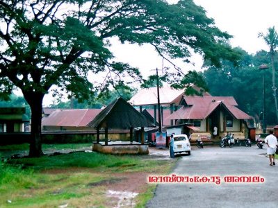 Sasthamkotta sreedharma sastha temple