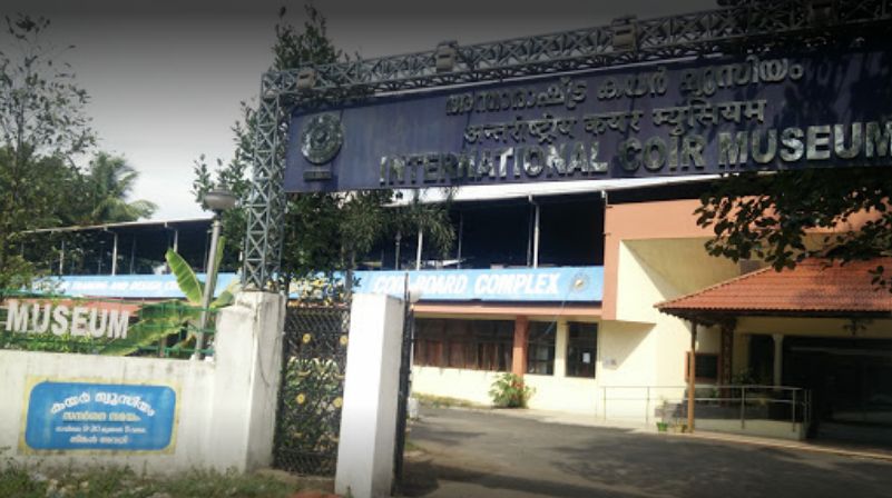 international coir museum alappuzha