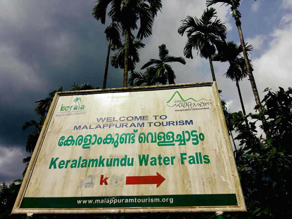 keralam kund waterfall location