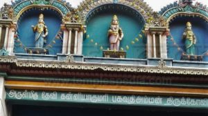 Kanyakumari devi temple