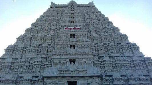 arulmigu annamalaiyar temple thiruvannamalai arulmigu annamalaiyar temple thiruvannamalai