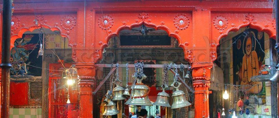 kaal bhairav temple