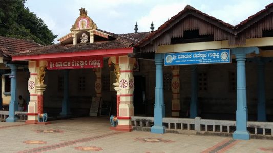 Guddattu mahaganapathy temple Guddattu mahaganapathy temple