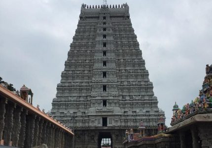 Lord Arunachaleswar Temple Tiruvannamalai