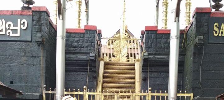 Sabarimala Madalakalam