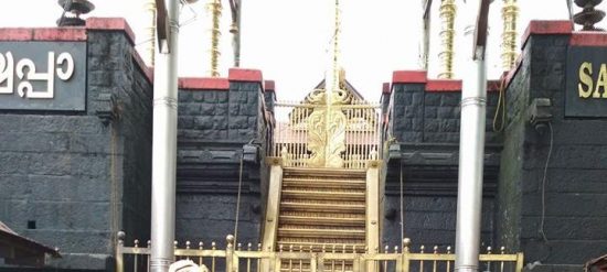 Sabarimala Madalakalam Sabarimala Madalakalam