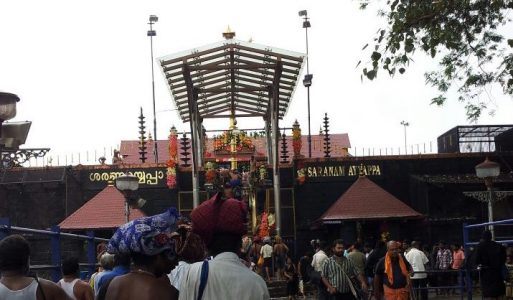 Sabarimala makaravilakku date Sabarimala makaravilakku date