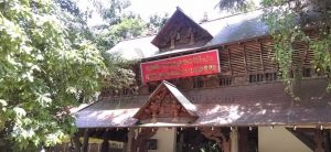 Uruli kamazhthu and Noorum Paalum Mannarasala temple vazhipadu