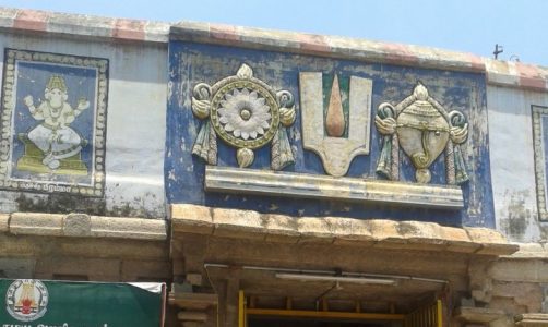 Uthamar temple trichy
