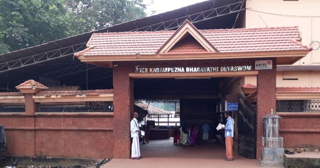 Kadambuzha devi temple