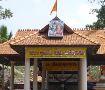 sreekandeswaram temple trivandrum
