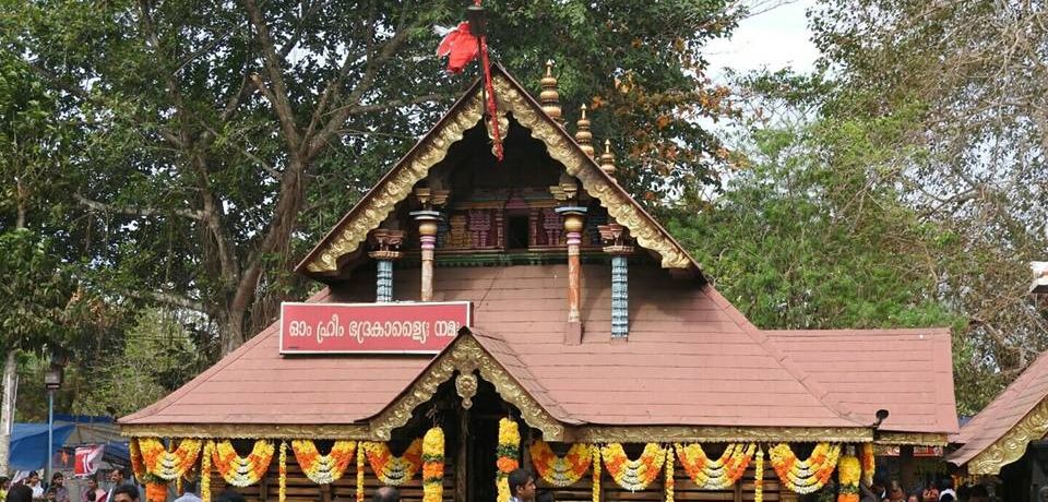 Kadakkal thiruvathira date