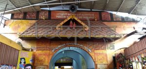 Parassini muthappan vazhipadu information