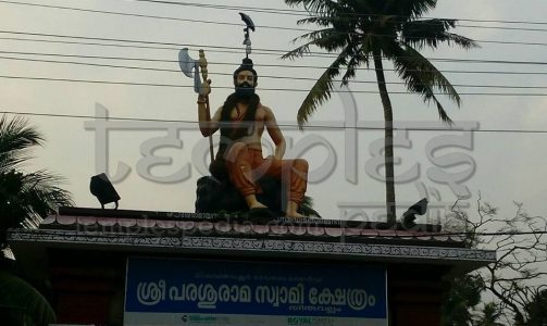 thiruvallam parasurama temple