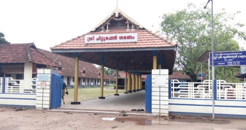 Chittoor sri krishna swami temple ernakulam