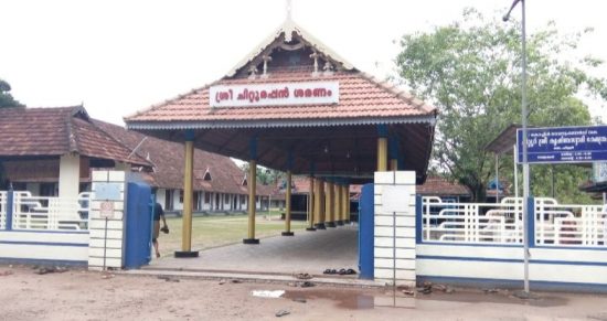 Chittoor sri krishna swami temple ernakulam