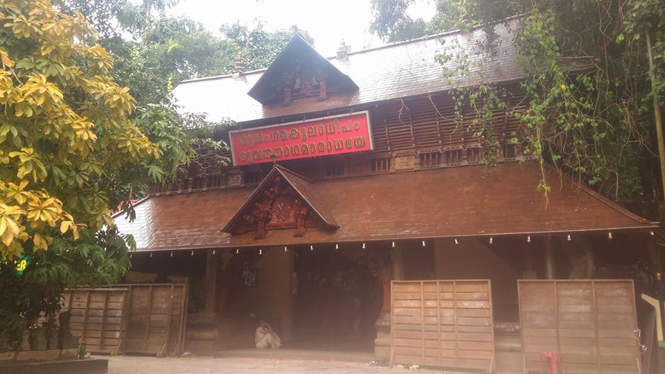 Mannarassala ayilyam 2018