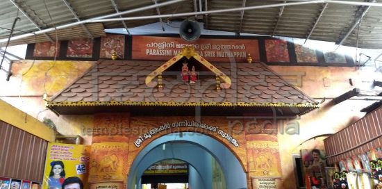Parassinikkadavu muthappan temple festival 2018 event Parassinikkadavu muthappan temple festival 2018 event