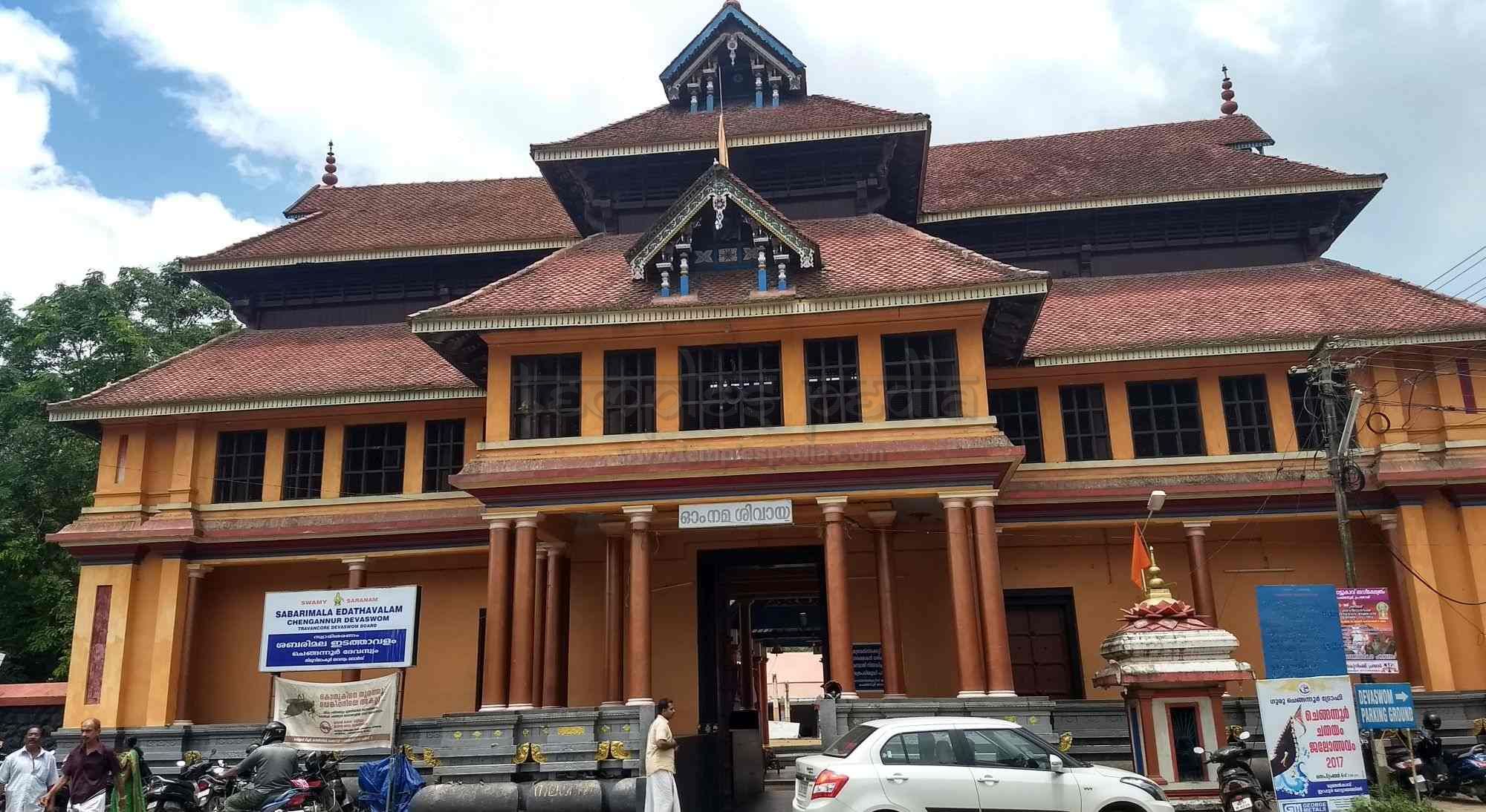 chengannur mahadeva temple images